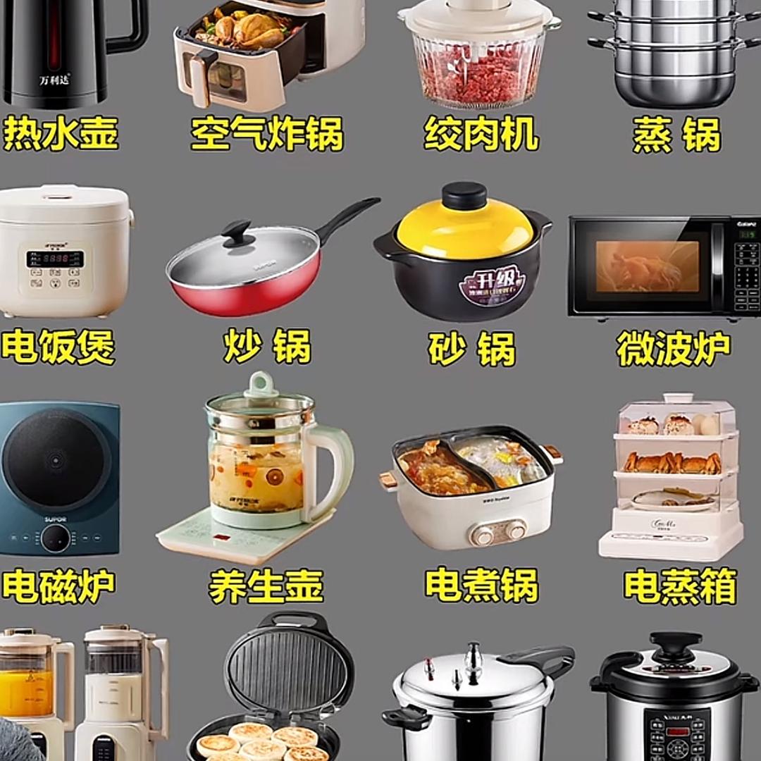 品质甄选百货