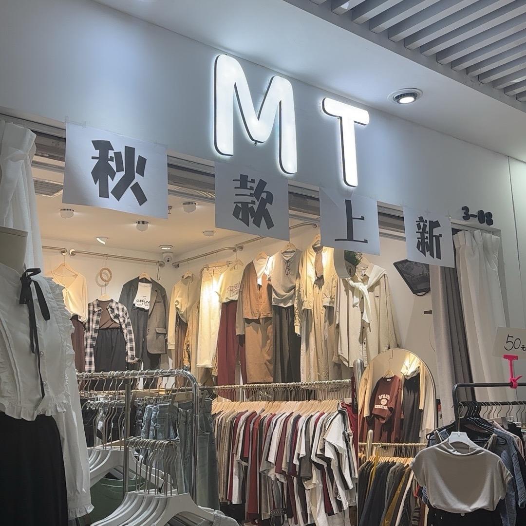 太原女装批发