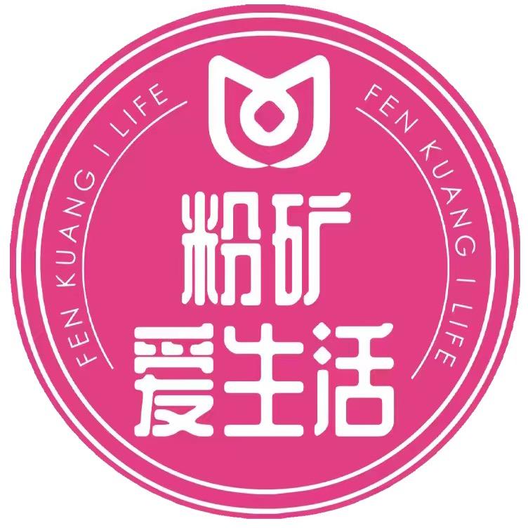 粉矿学院直播4号