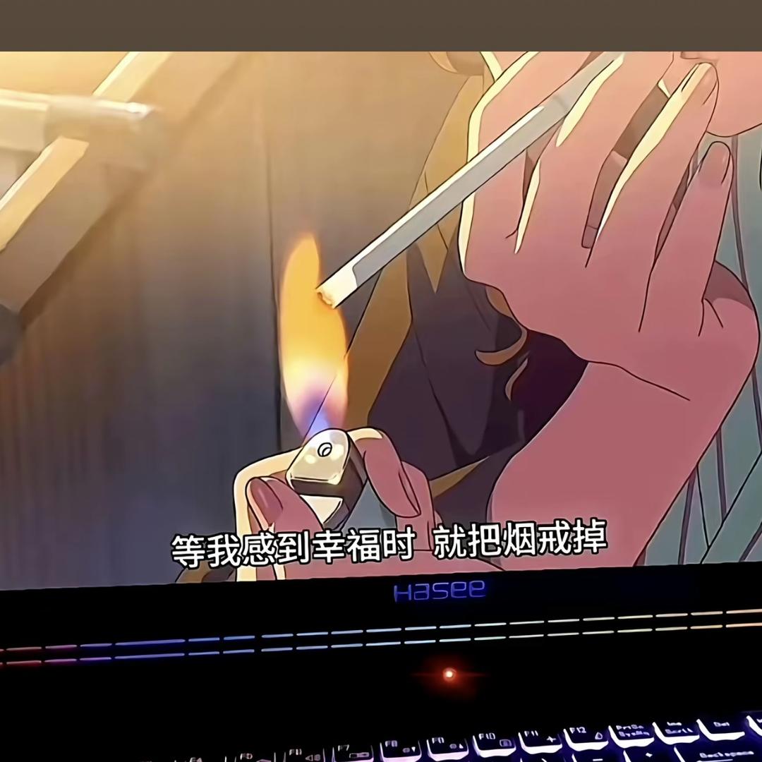 十 一
