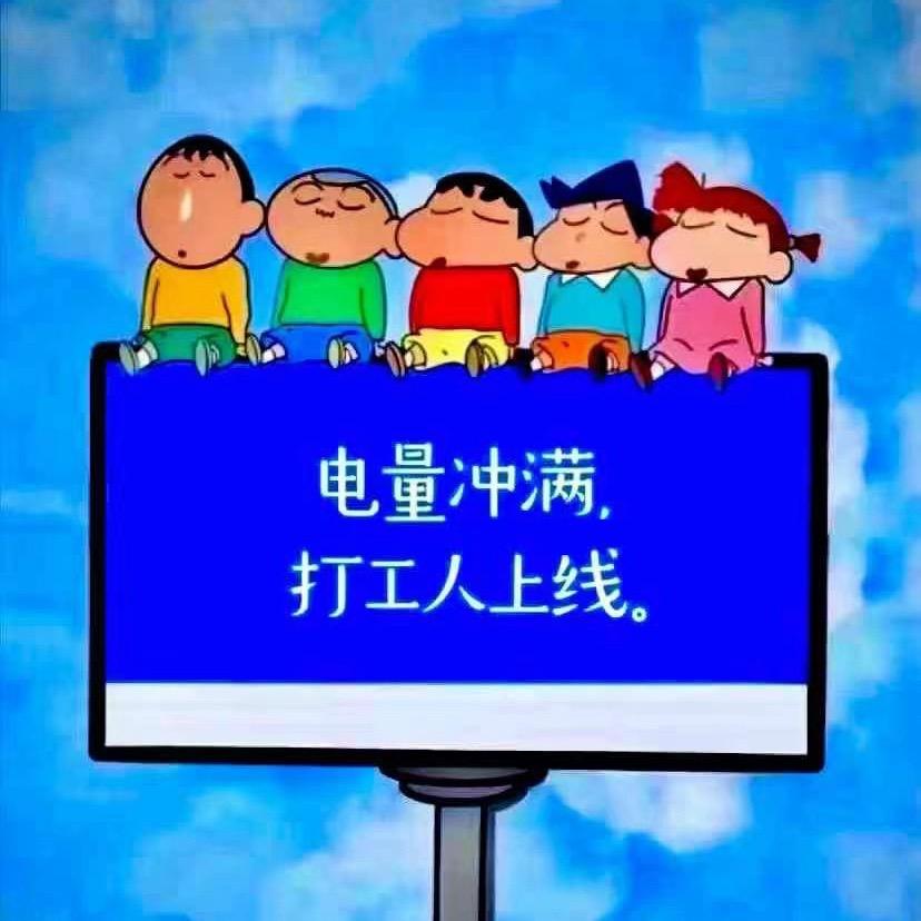 孤喂