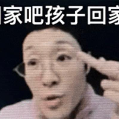 我担给我一个亿头像