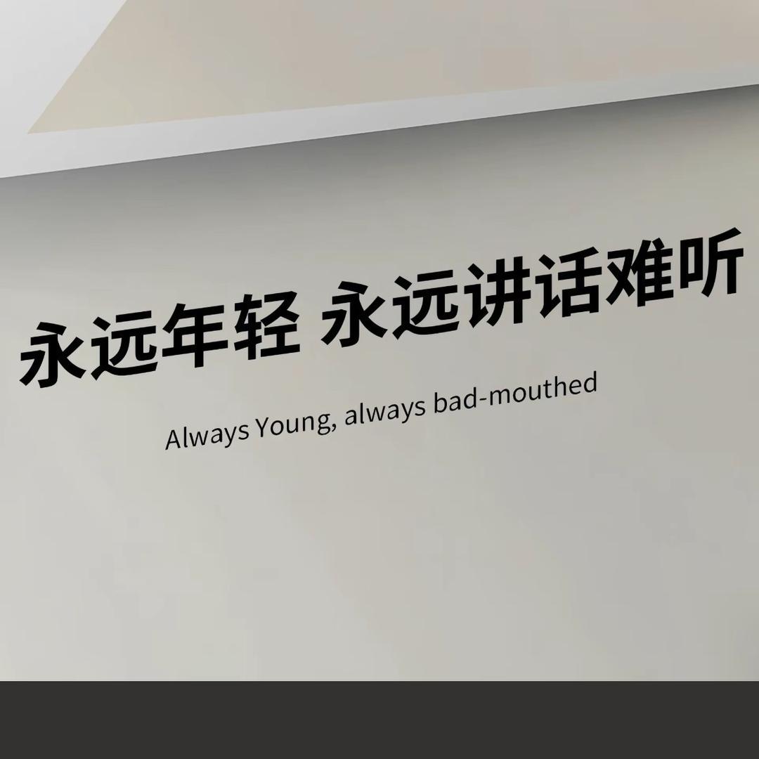 似妳。