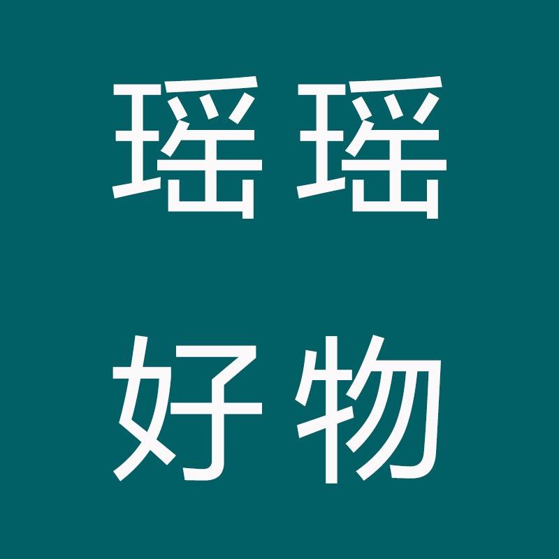聚惠优品精品店