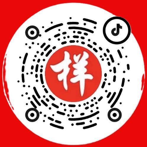 样้้้้้้้้