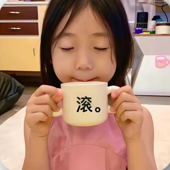 求天降巨款安慰劳资受伤的心