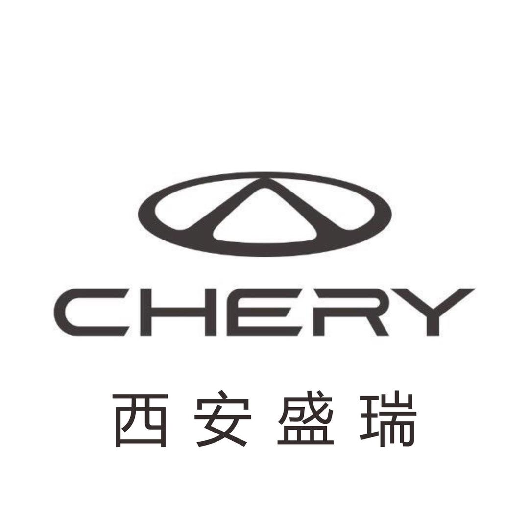 奇瑞汽车  |  西安盛瑞4S店