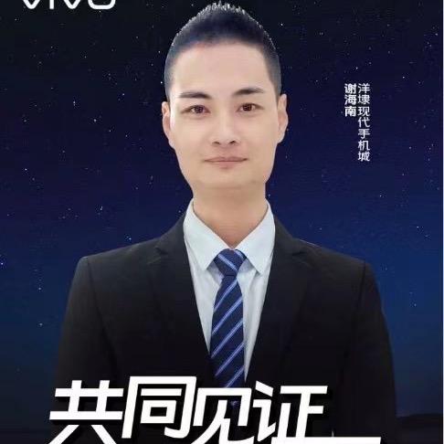闪收侠高价回收