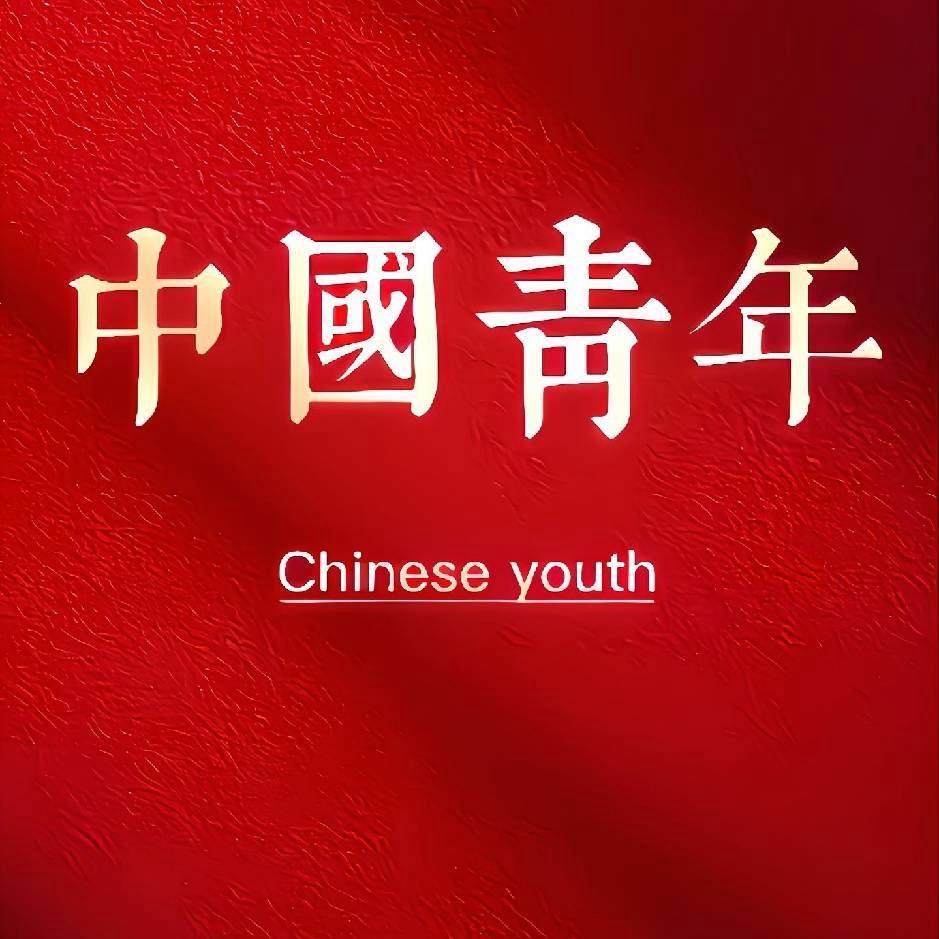 不甘堕落的灵魂