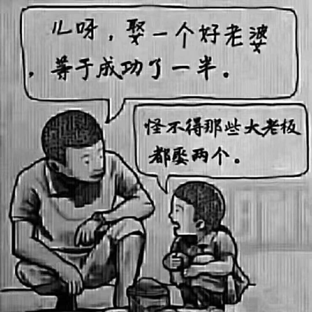 处男