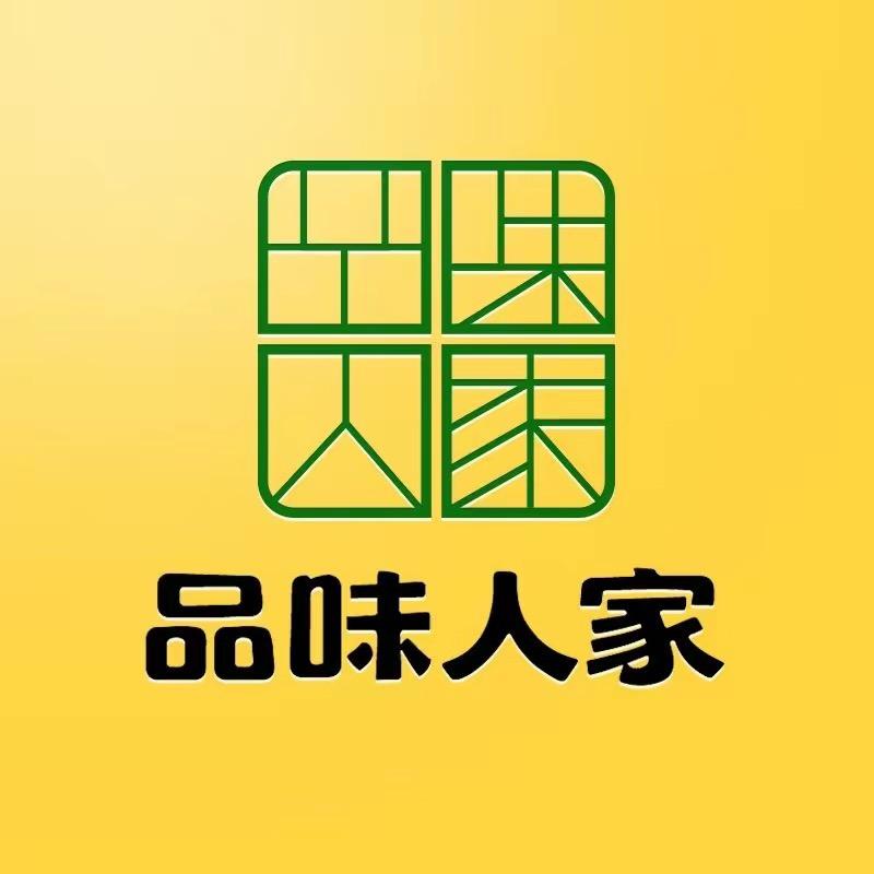 麒贤百货店