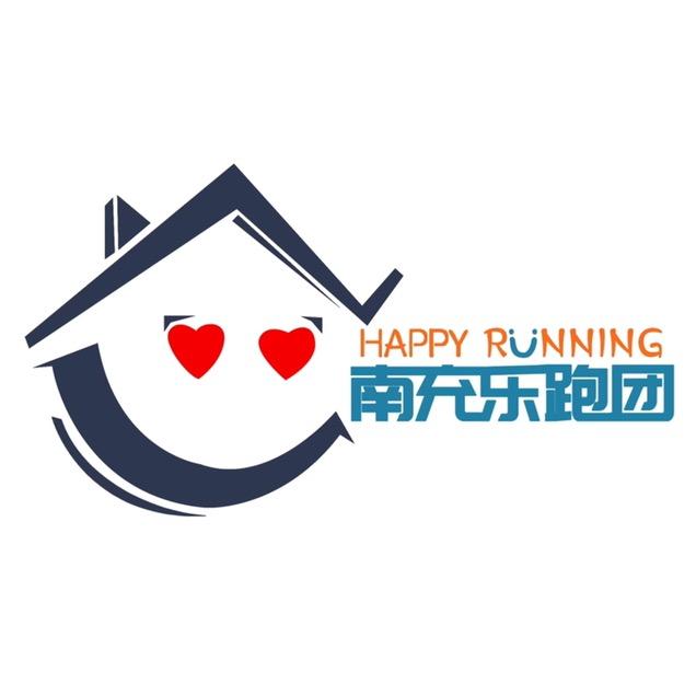 南充乐跑团