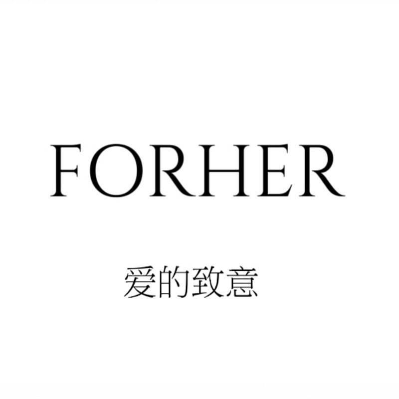 爱的致意FORHER