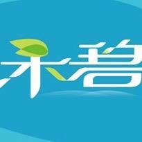 禾碧臻至生活
