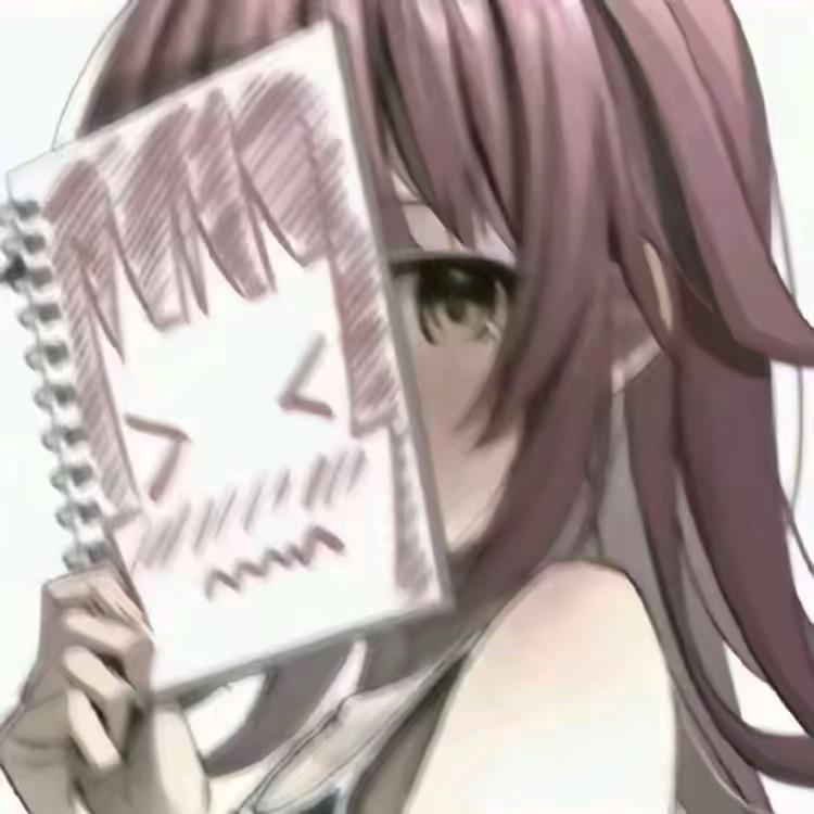 安初