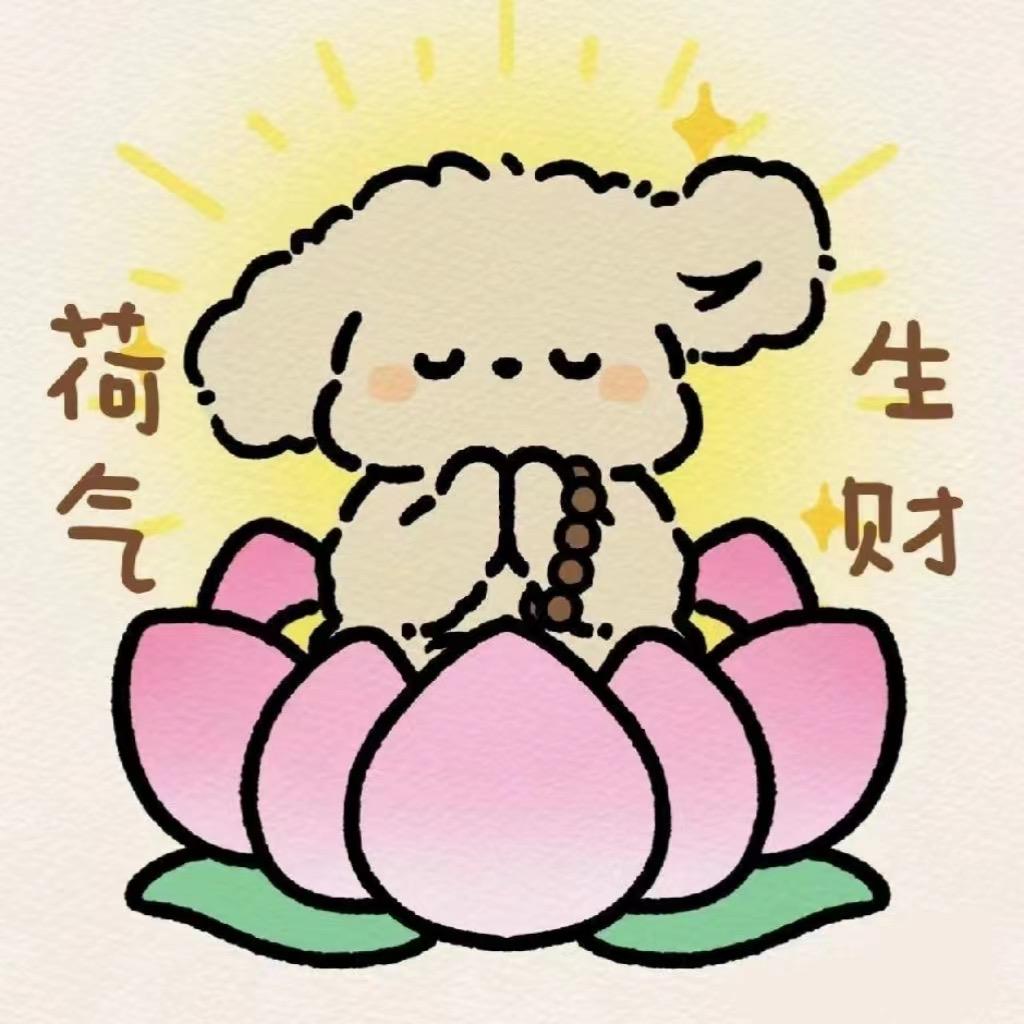 何念安