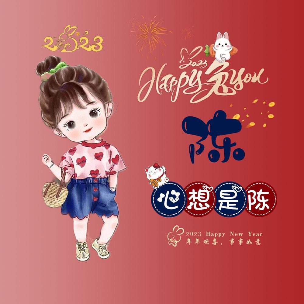 陈姐