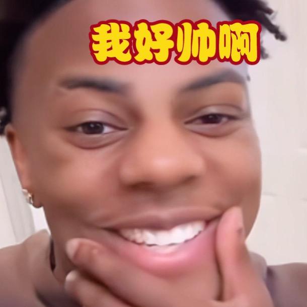 星火（电商）