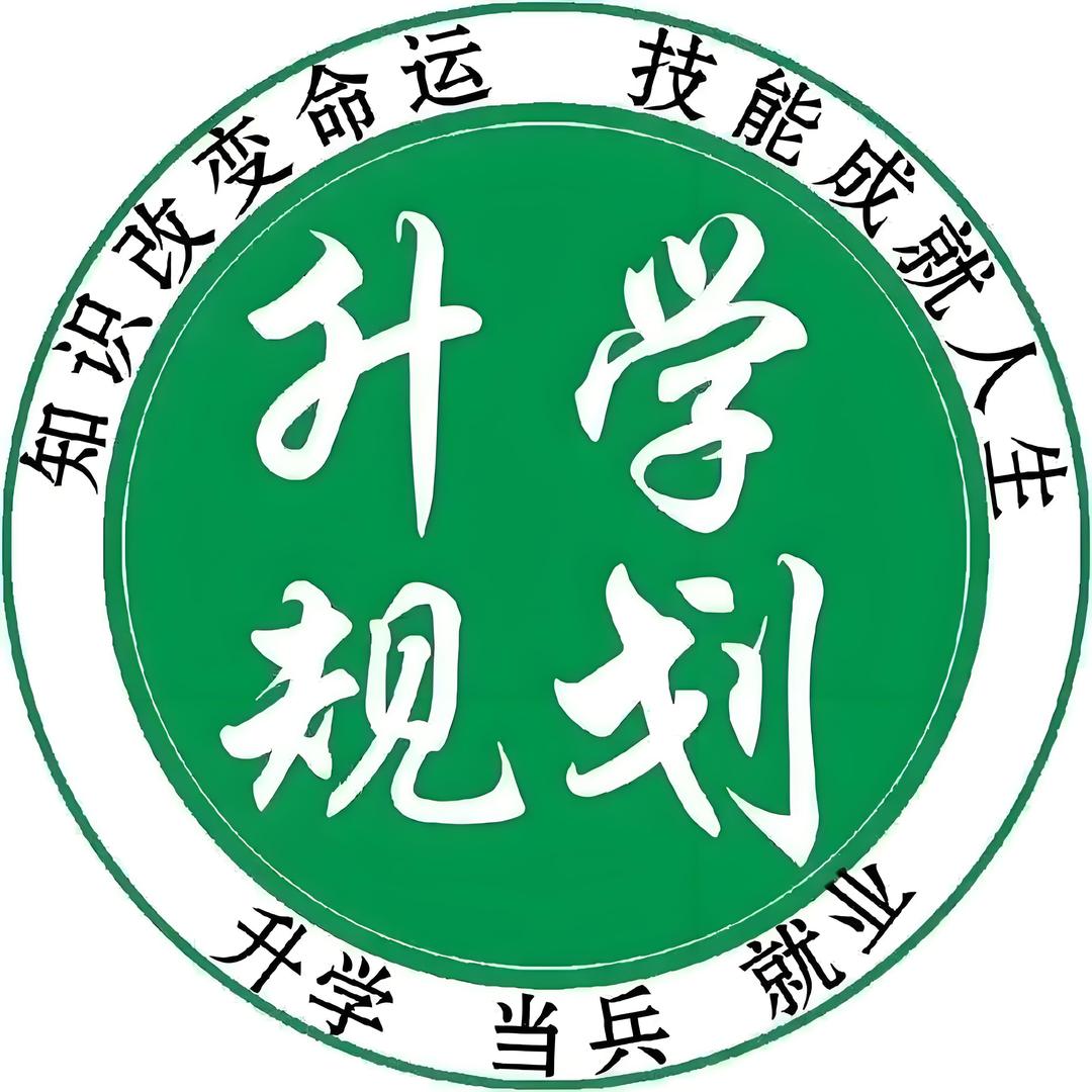 阜阳升学程老师