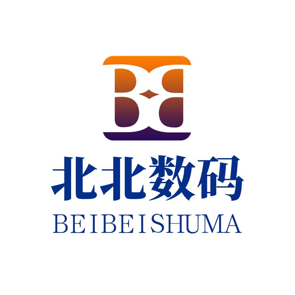 北北数码