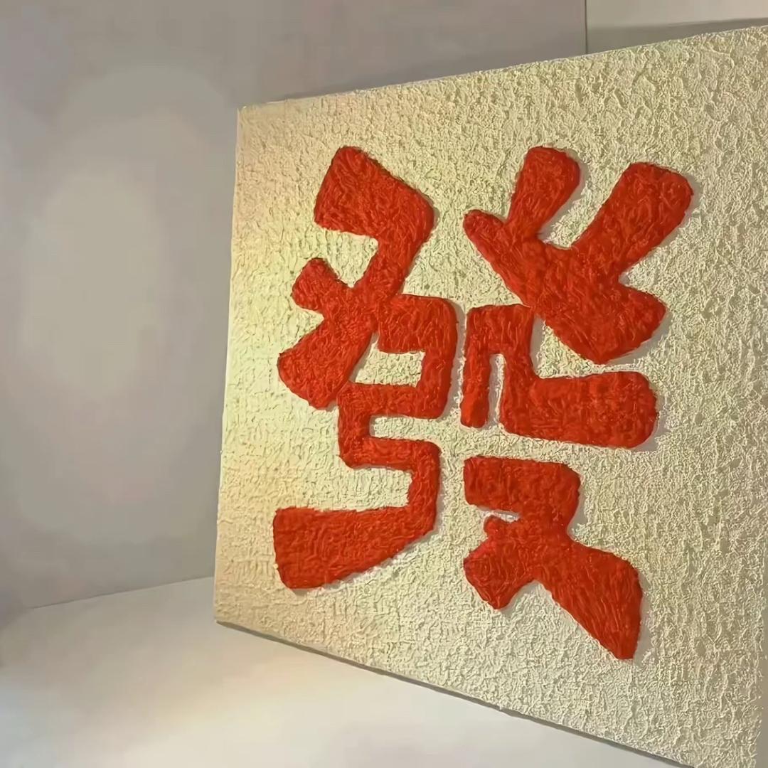 智行汽车