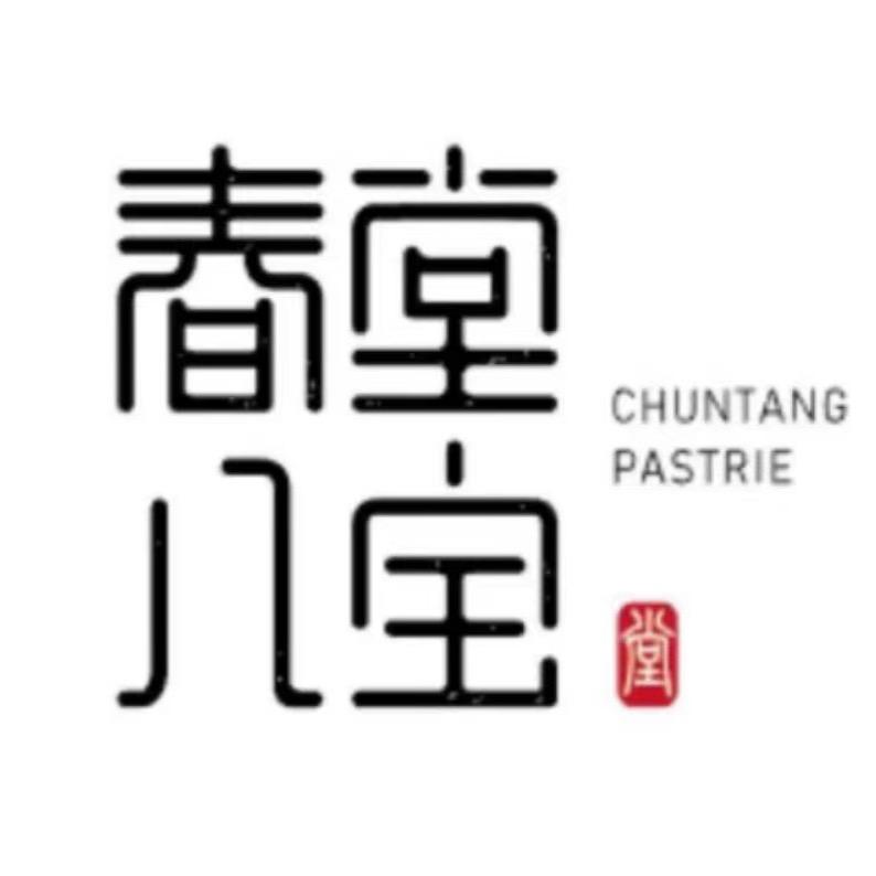 春堂八宝面包烘焙工厂