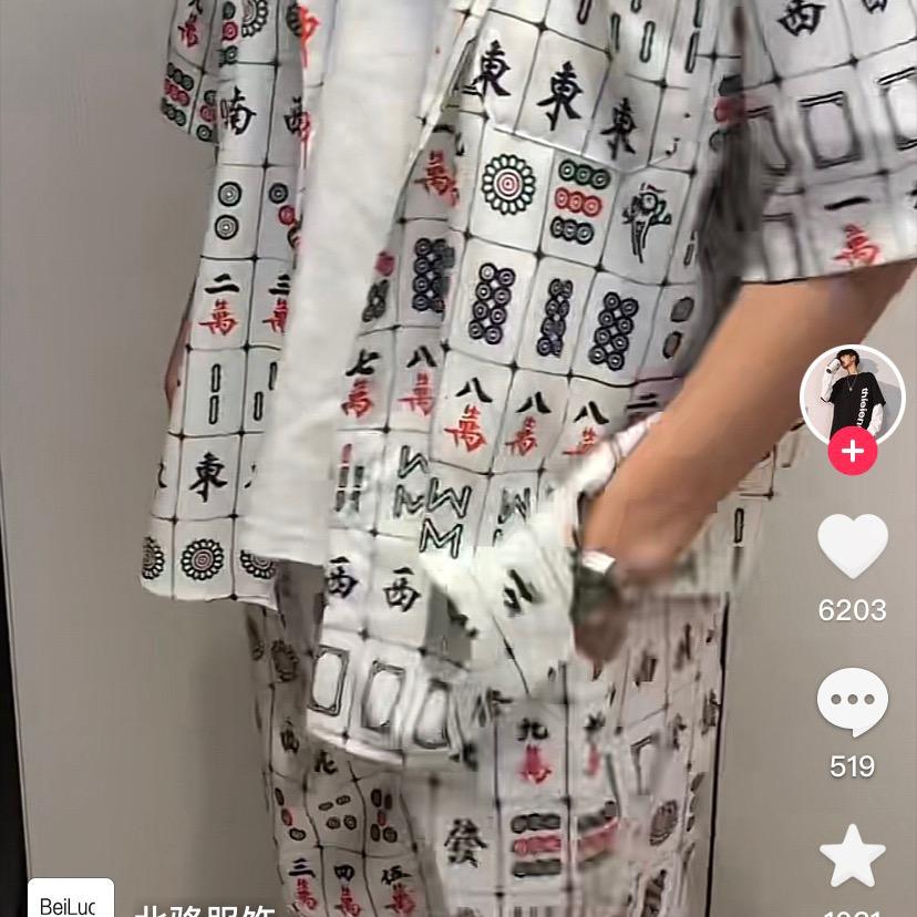 爱慕相连