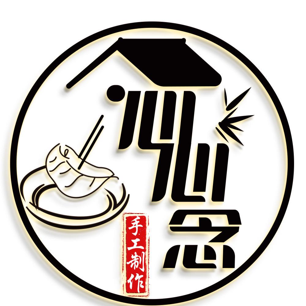心心念私房水饺馄饨