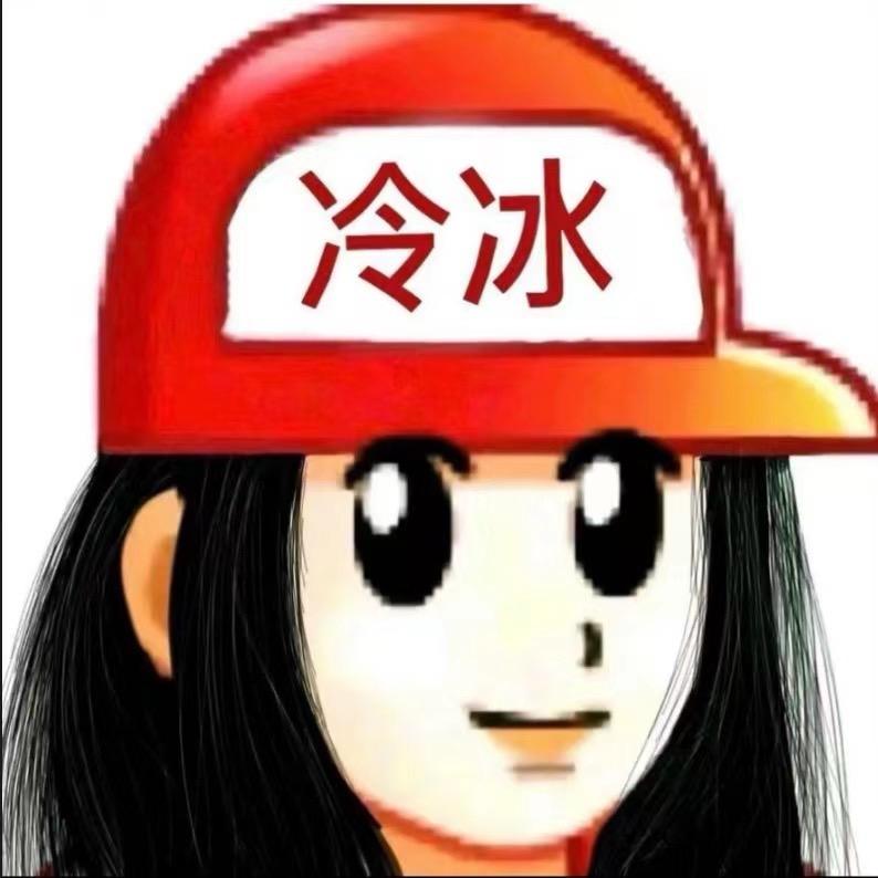 晴子味