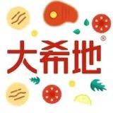 原肉整切牛排分享号