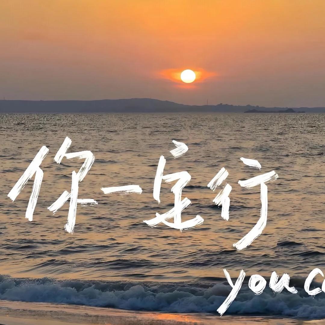彩石66