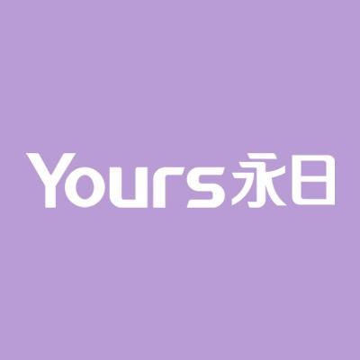 Yours永日个人护理专卖店