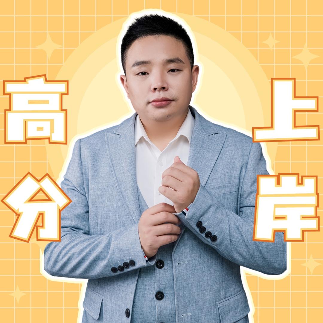陶老师直播号
