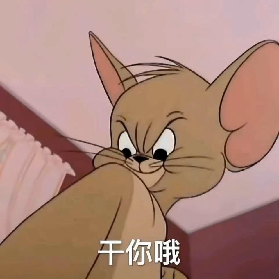 总之别来沾边