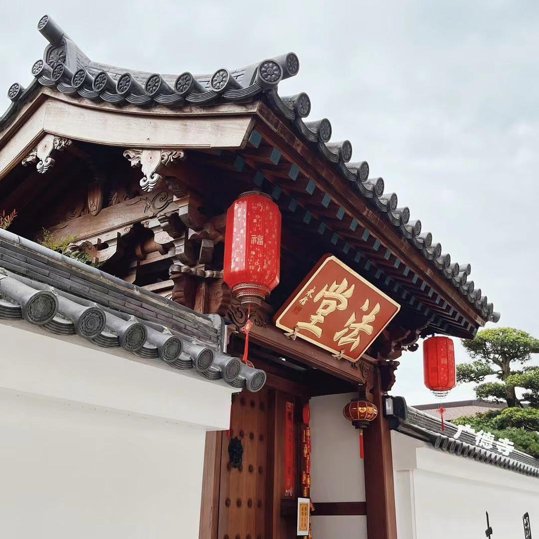 金承古建