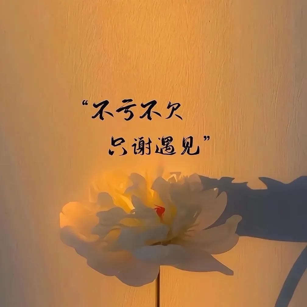 大白