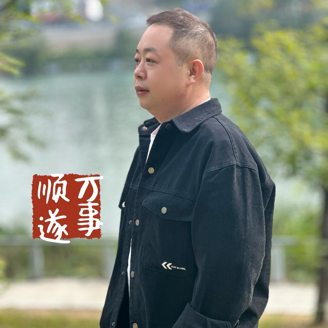 跟着海哥一起嗨