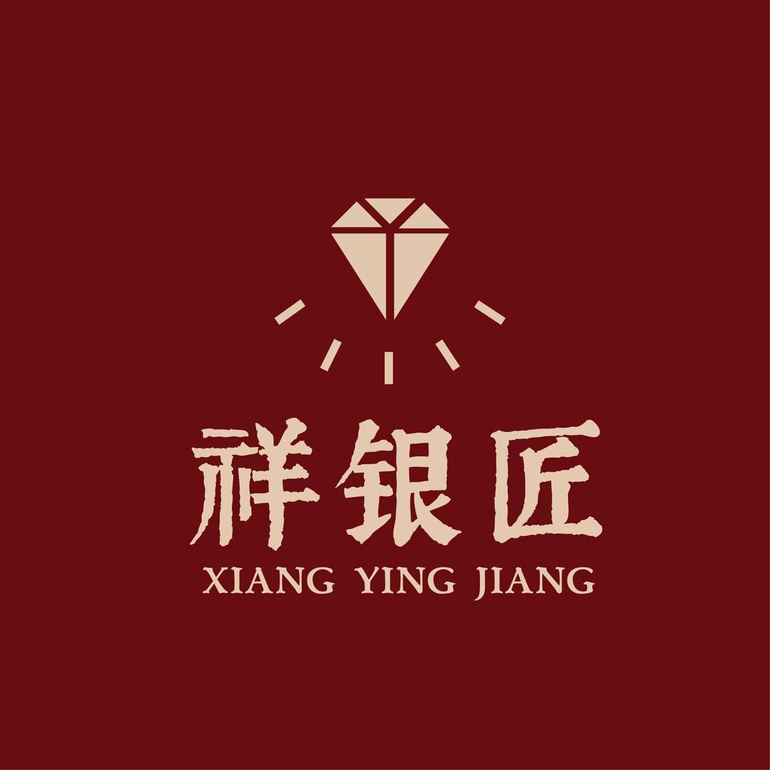 祥银匠珠宝