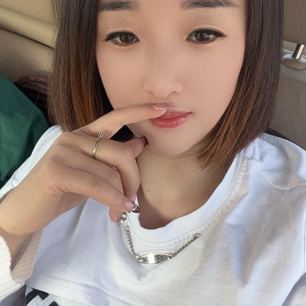 💋大莹莹💋单身