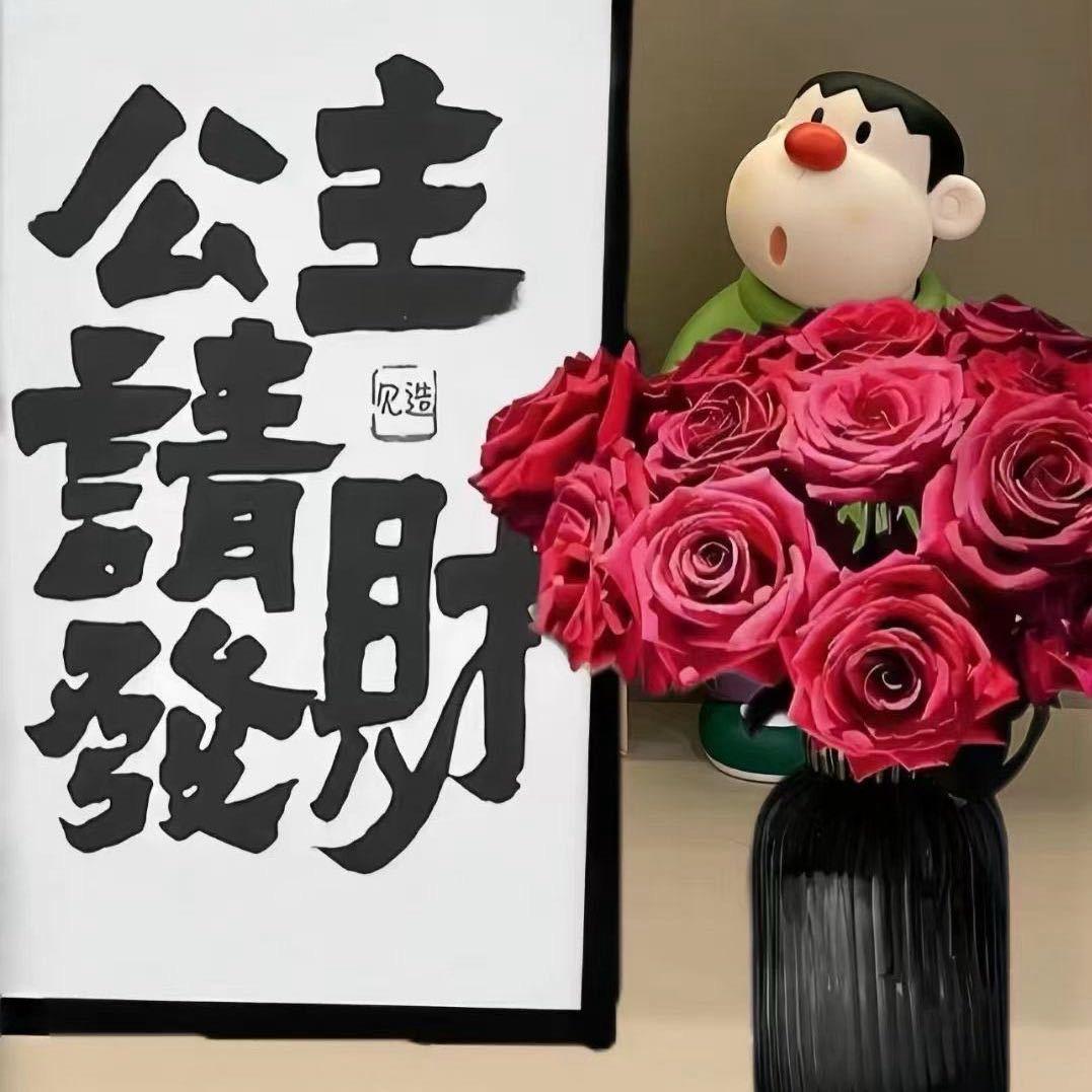 冰櫈