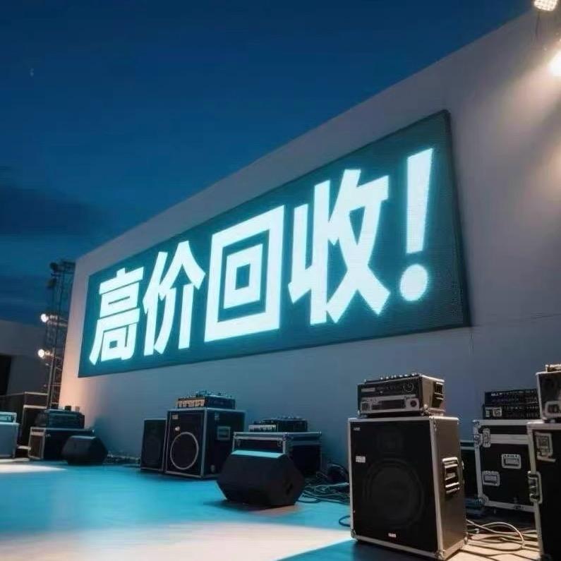 再生资源回收有限公司