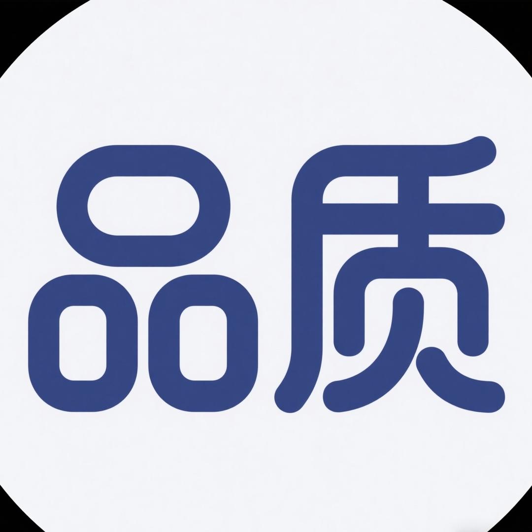 品质甄选文玩叁店直播间