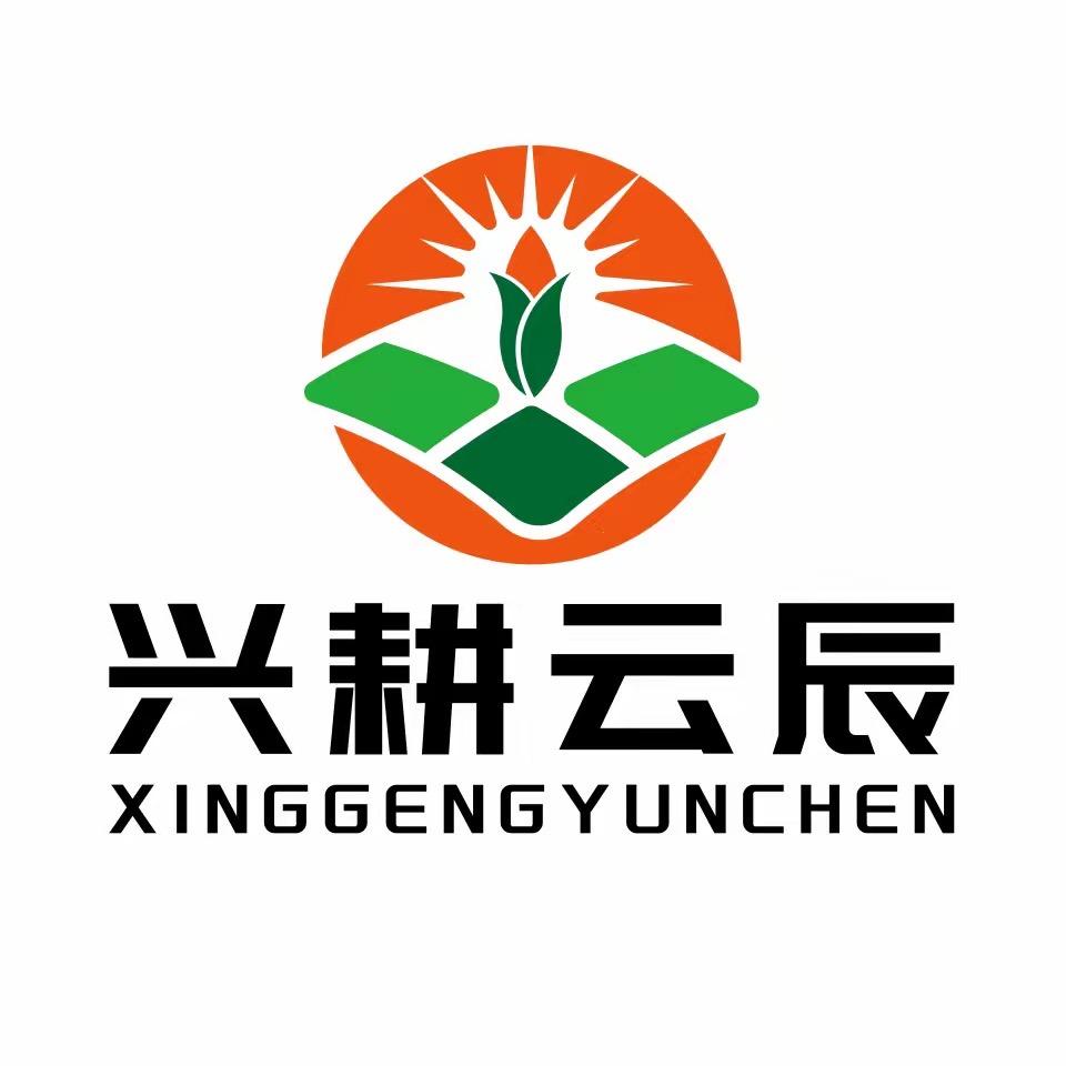 忻州兴耕云辰鲜食玉米有限公司企业店