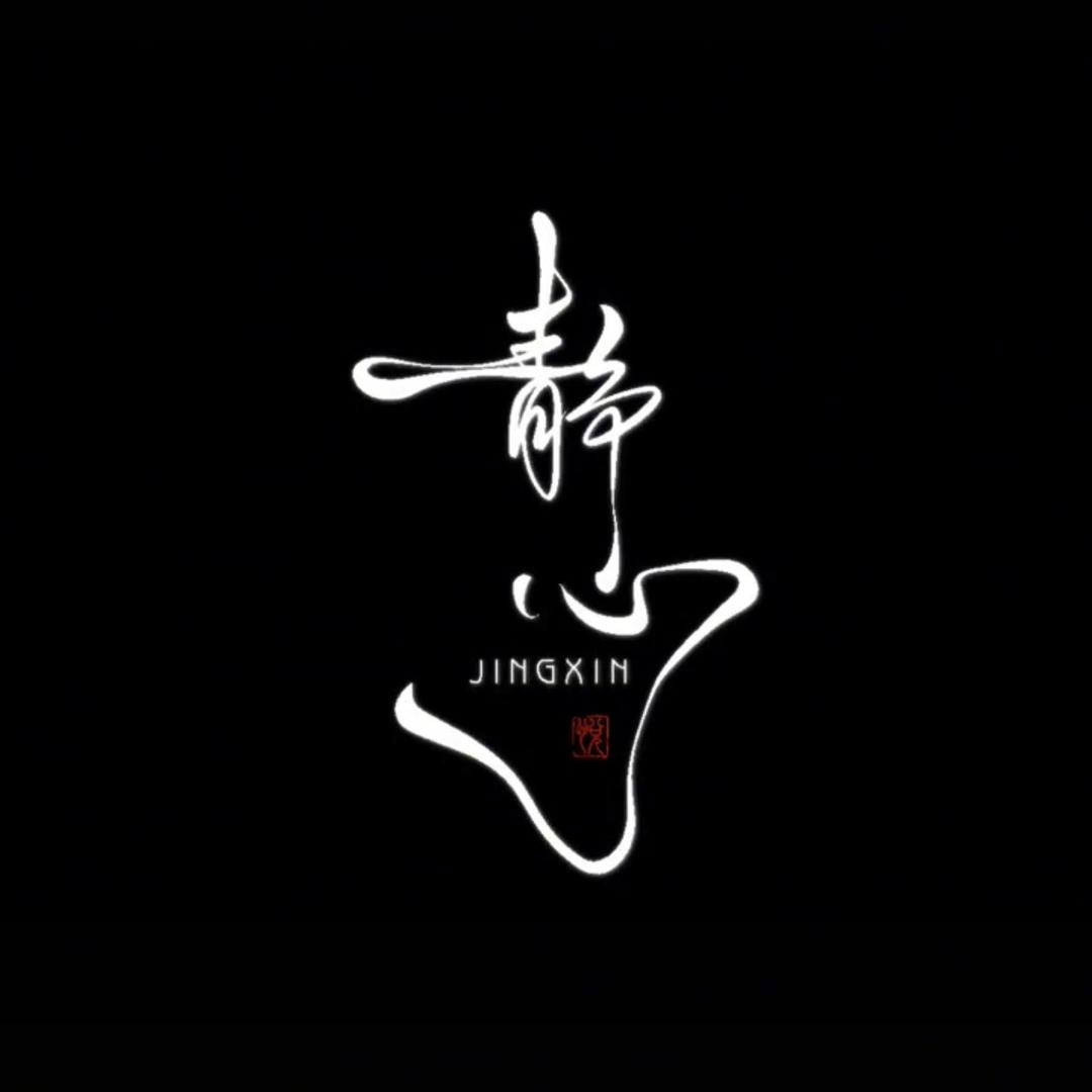 似暮色沉溺丶
