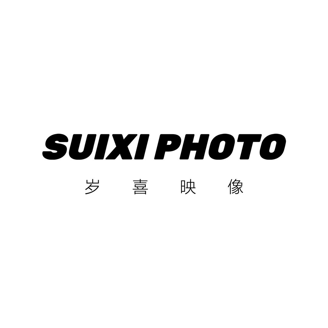 岁喜映像-金亮