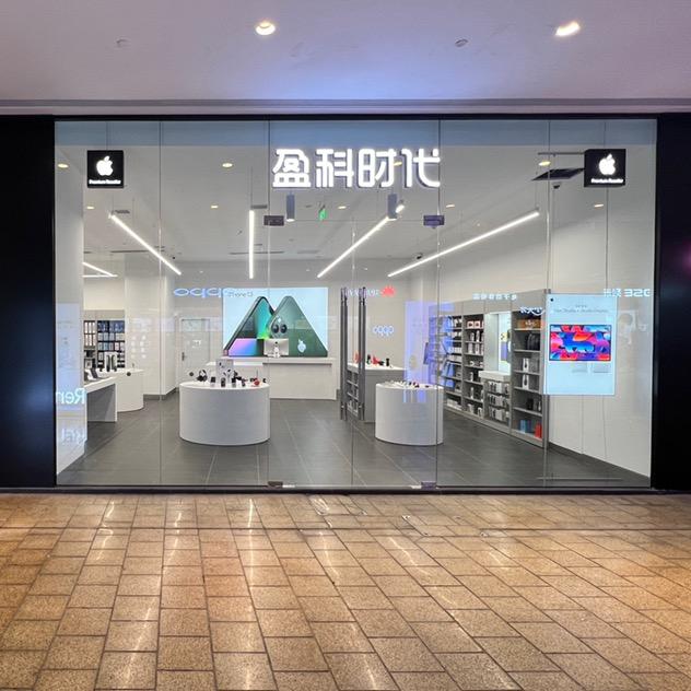 盈科时代百伦广场店