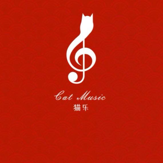 猫猫音乐分享