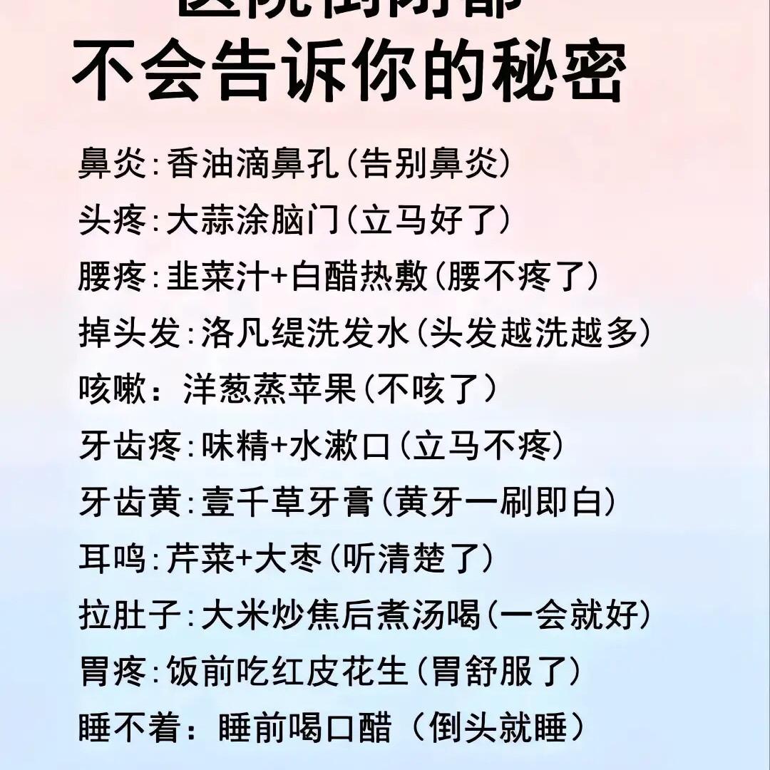 用户1729568538715青松