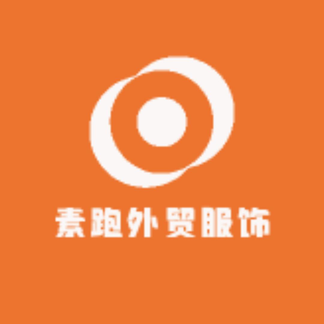 野狼高端外贸服饰