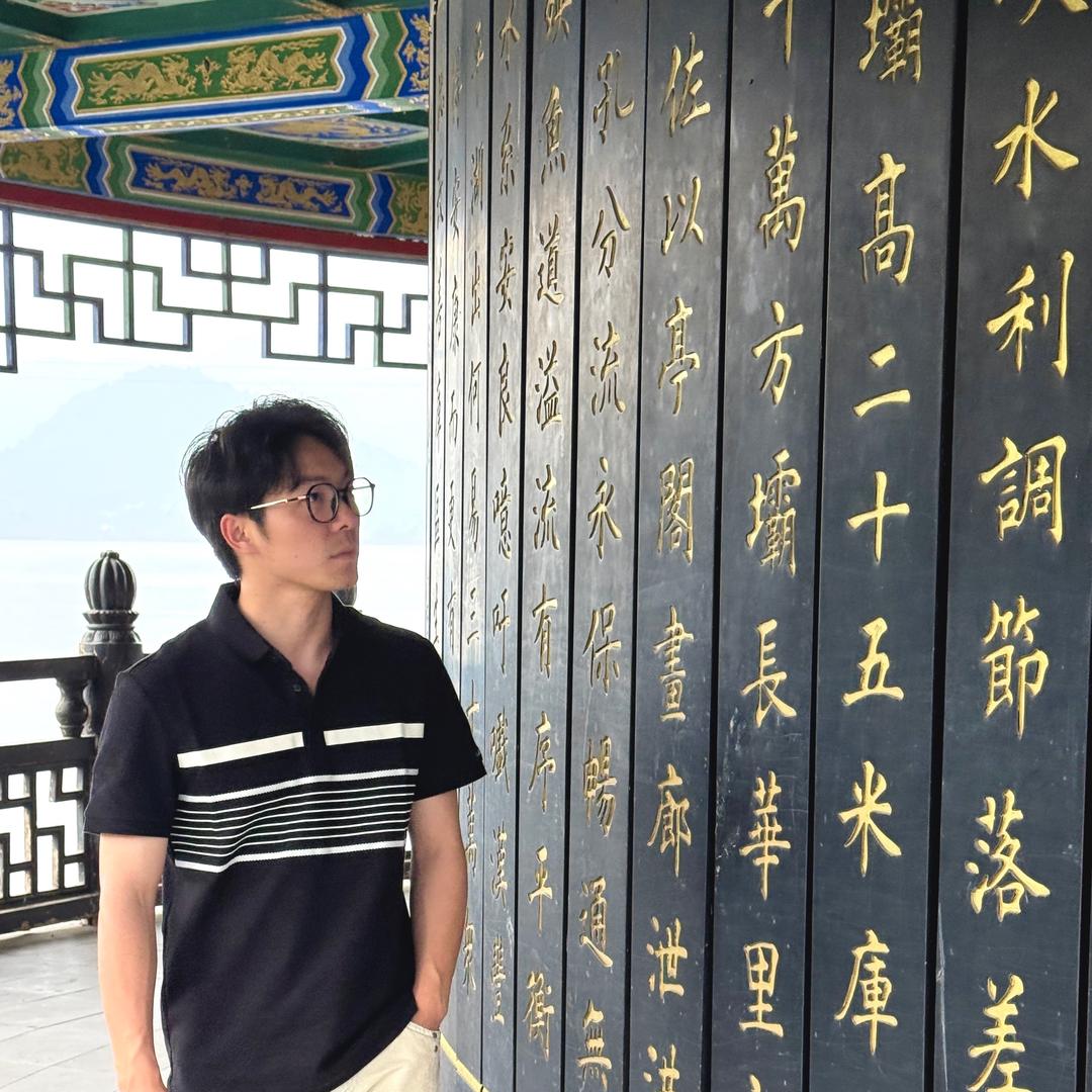 古到修